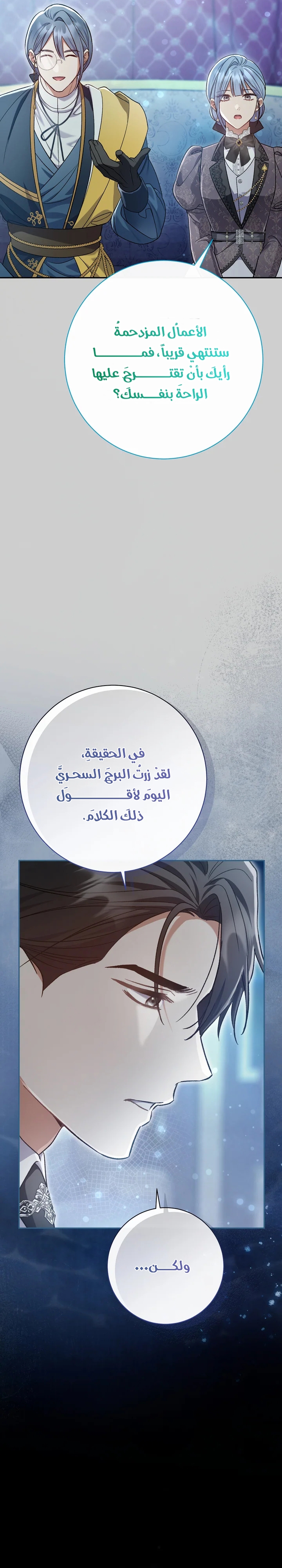 الصفحة 23