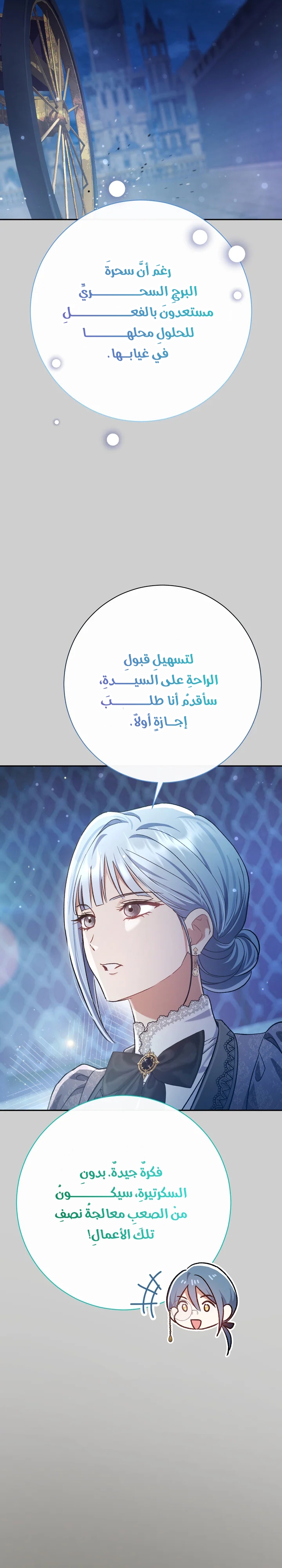 الصفحة 27