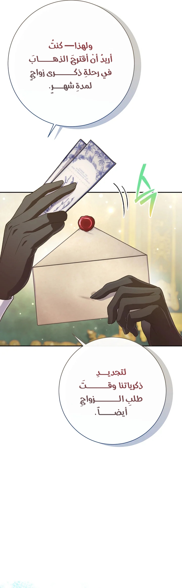الصفحة 38
