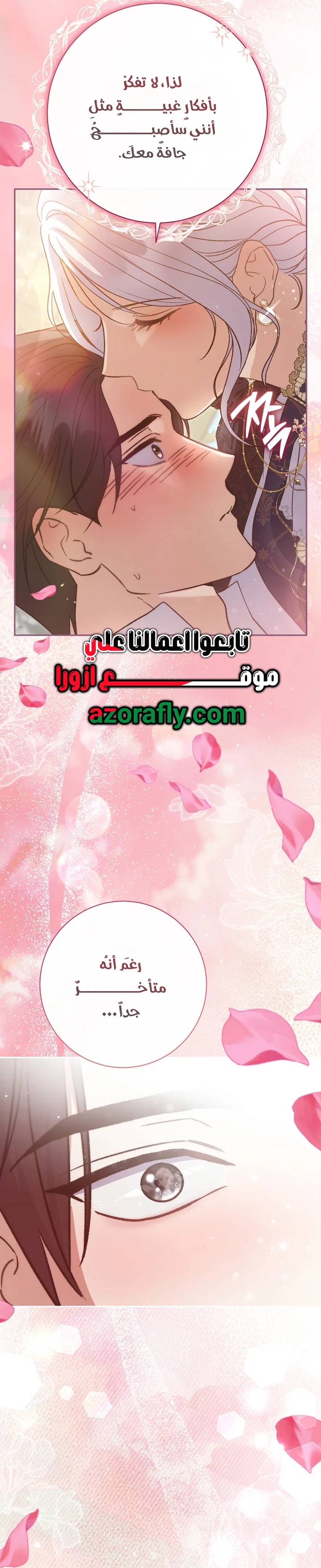 الصفحة 40