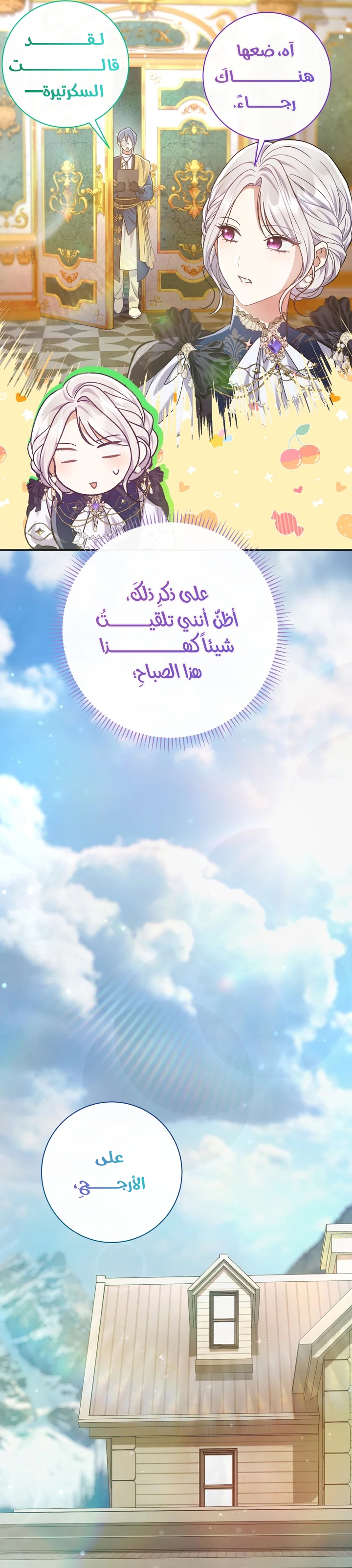 الصفحة 44