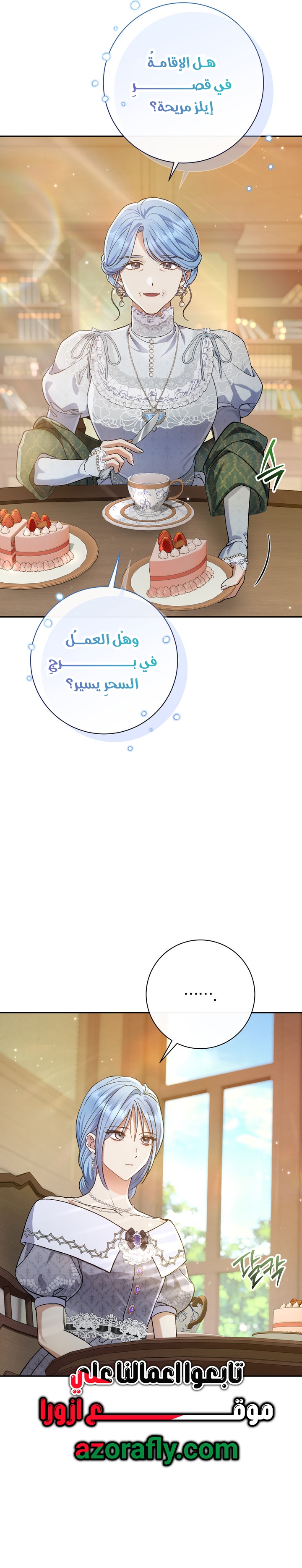 الصفحة 2
