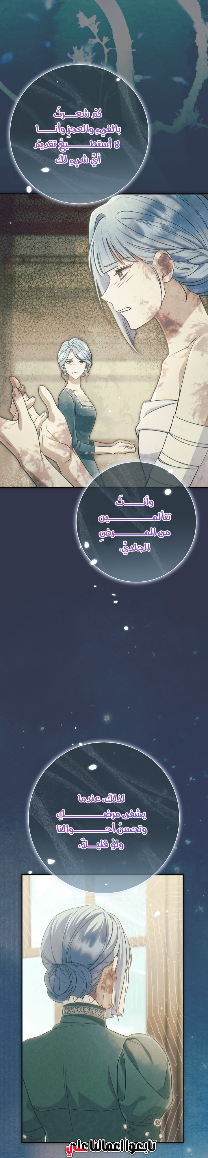الصفحة 15