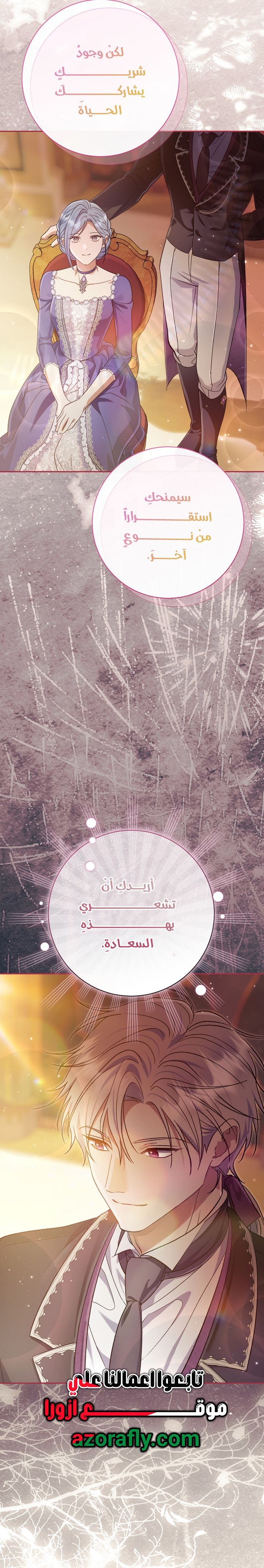 الصفحة 19