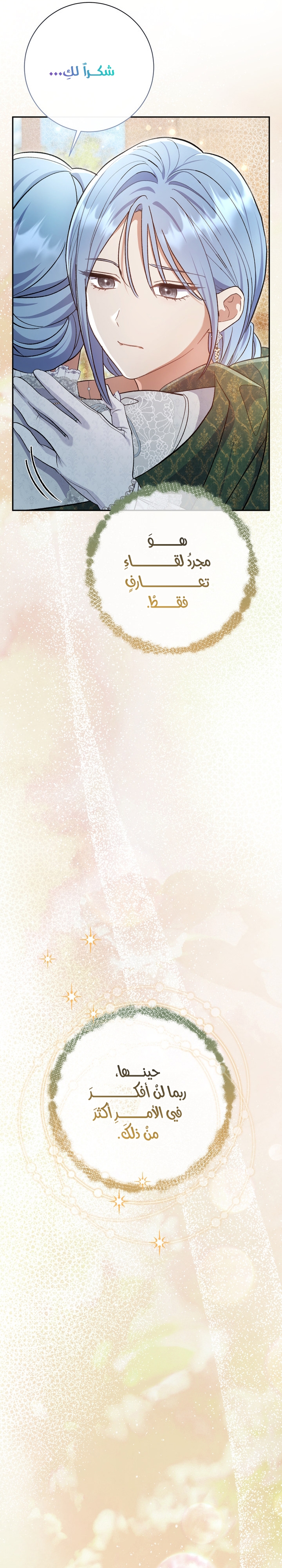 الصفحة 22