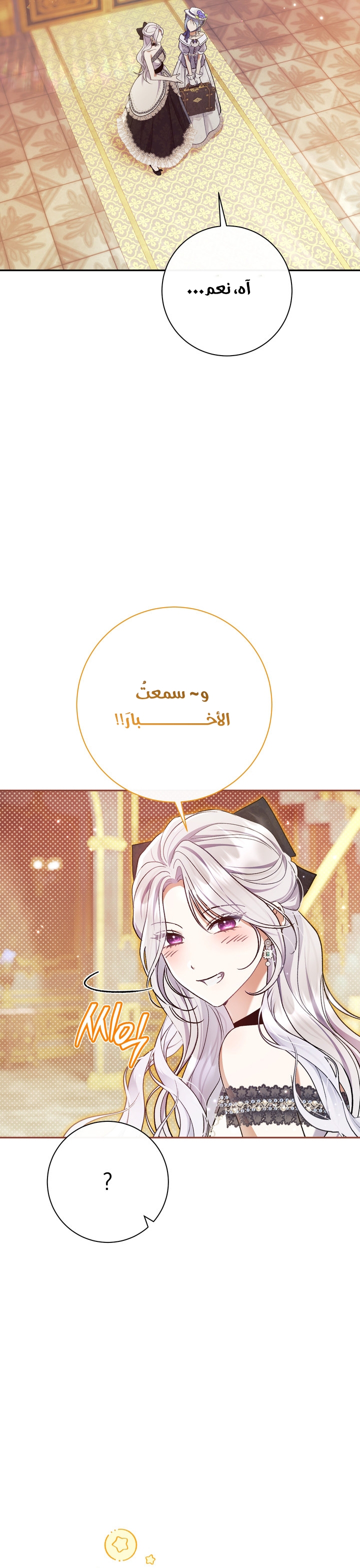 الصفحة 24