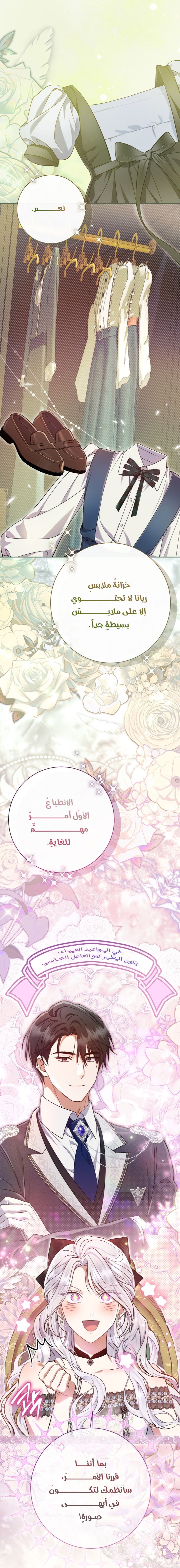 الصفحة 29