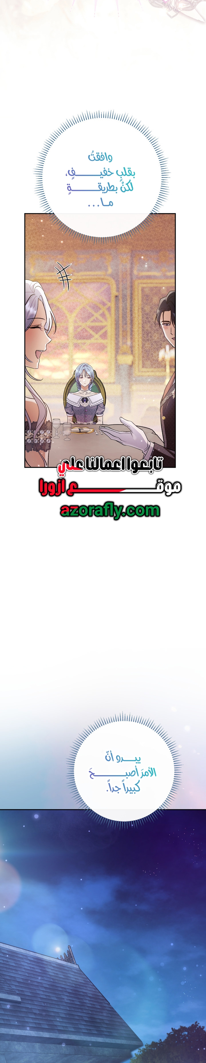 الصفحة 30