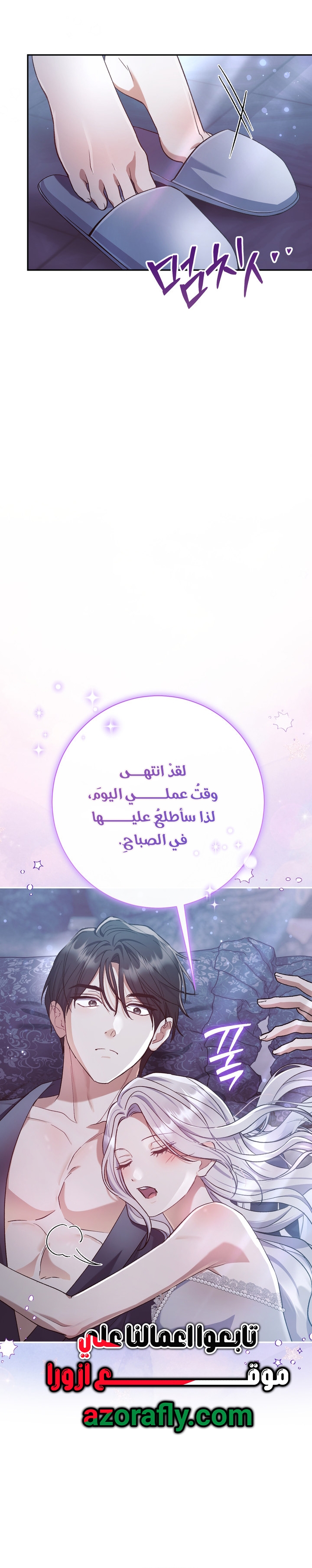 الصفحة 36