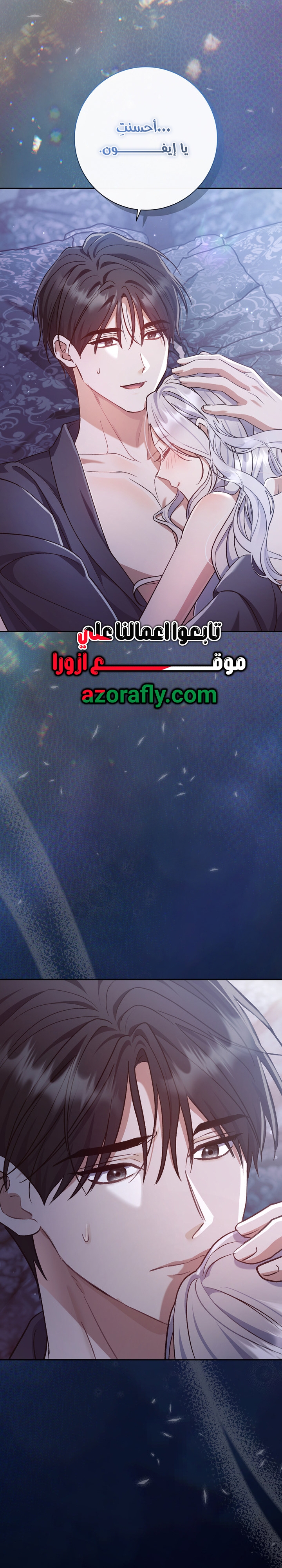 الصفحة 40