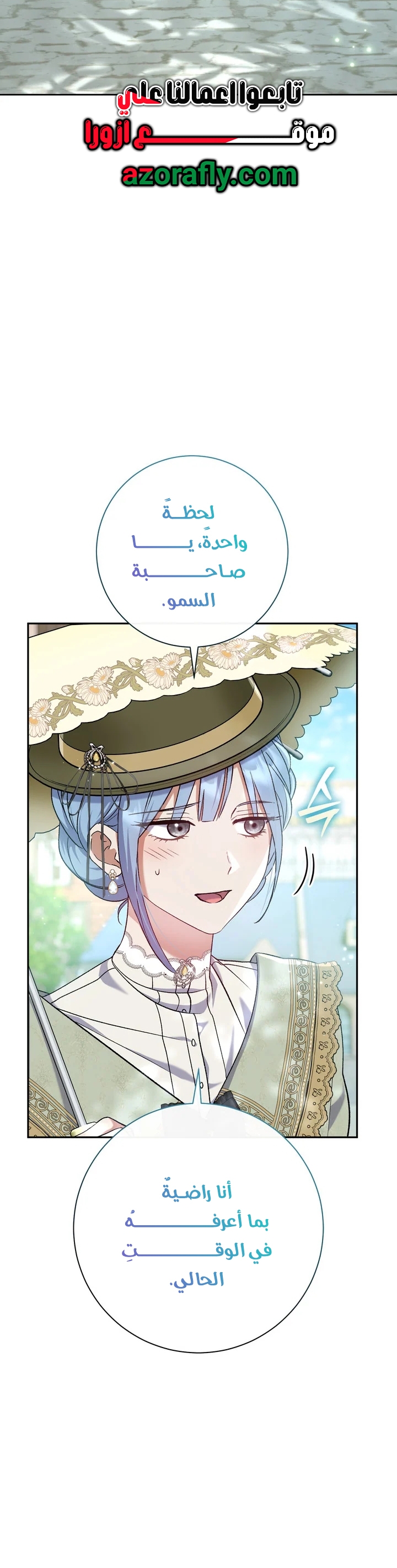 الصفحة 2