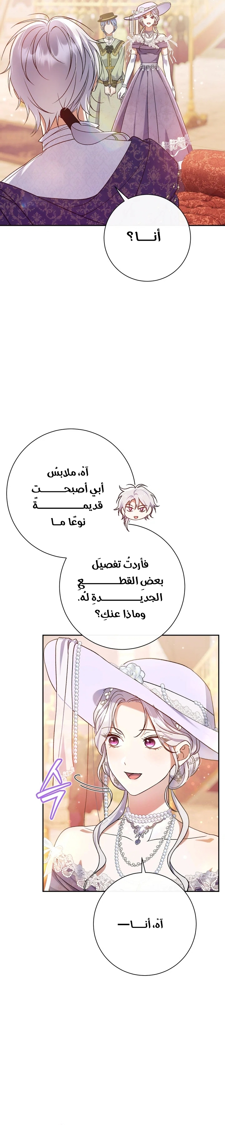 الصفحة 12