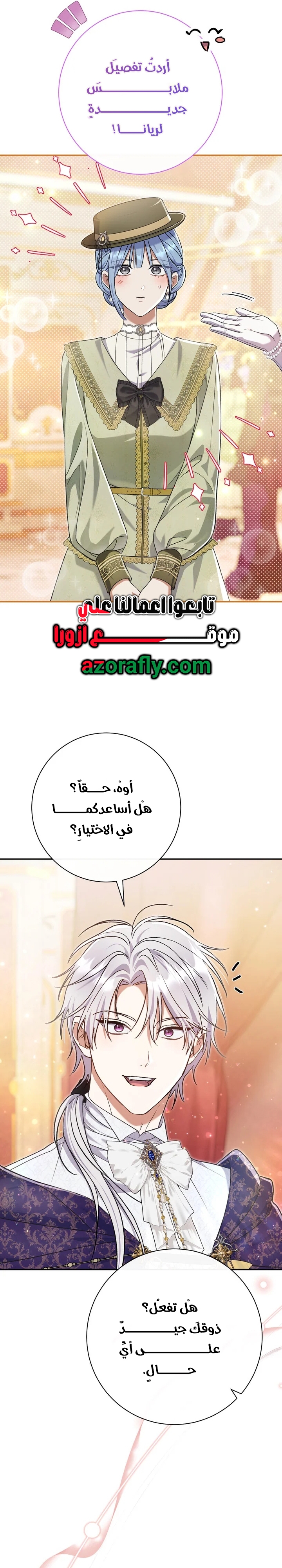 الصفحة 13