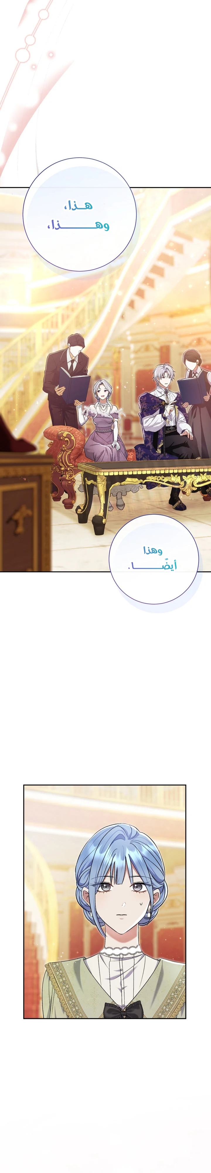 الصفحة 14