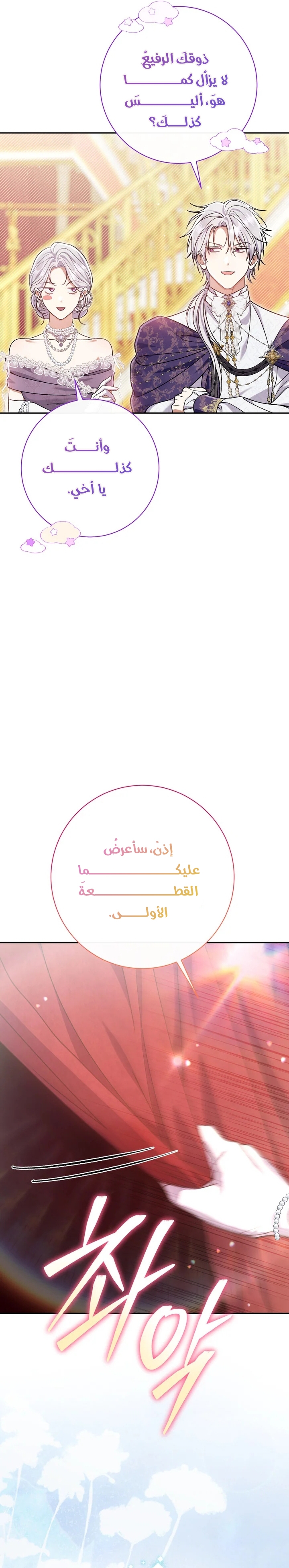 الصفحة 19