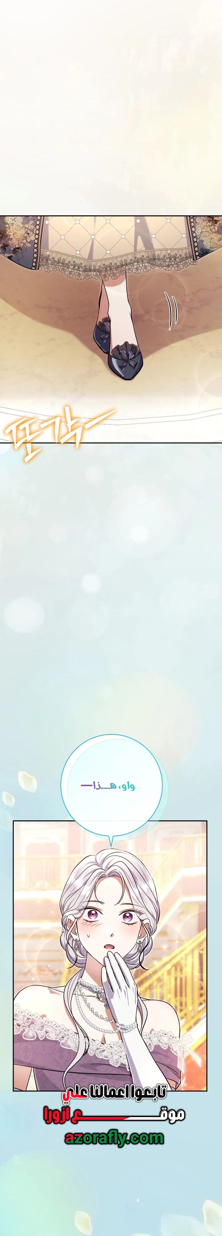 الصفحة 28
