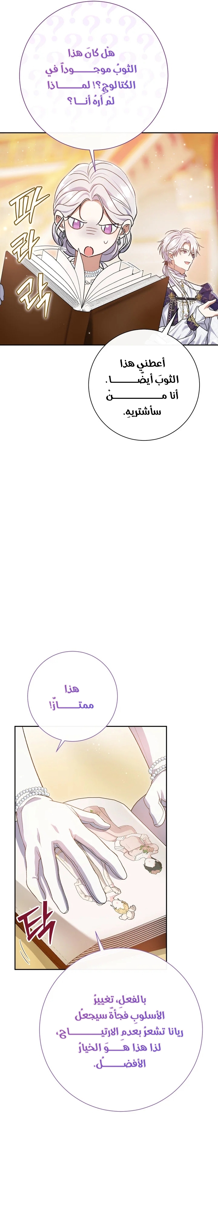 الصفحة 31