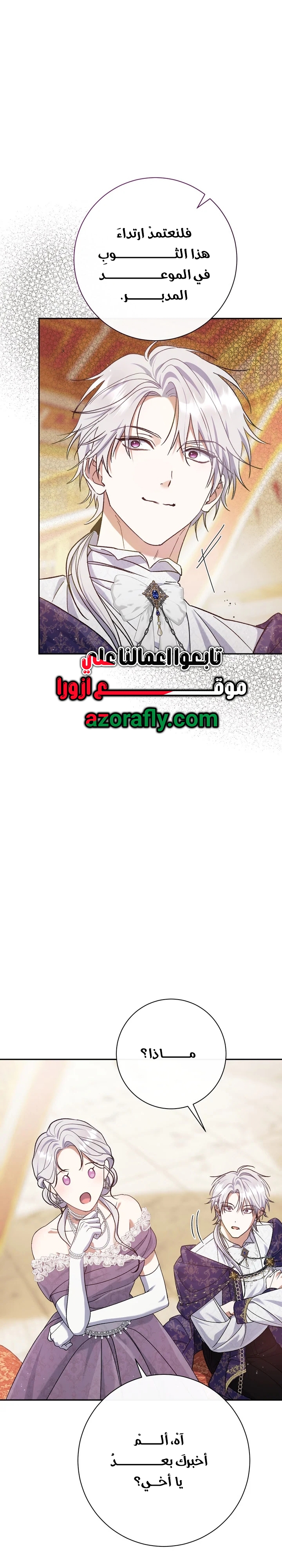 الصفحة 32