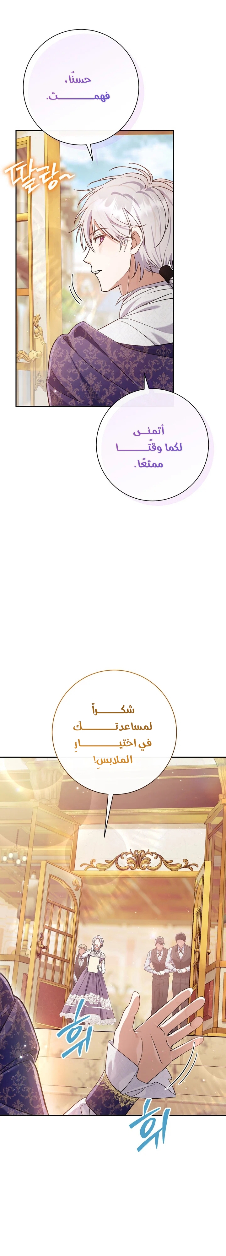 الصفحة 37