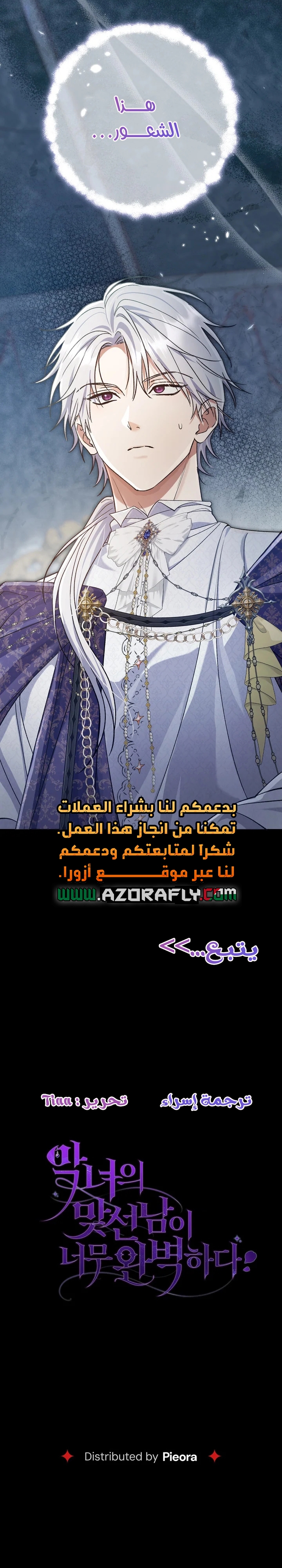 الصفحة 41