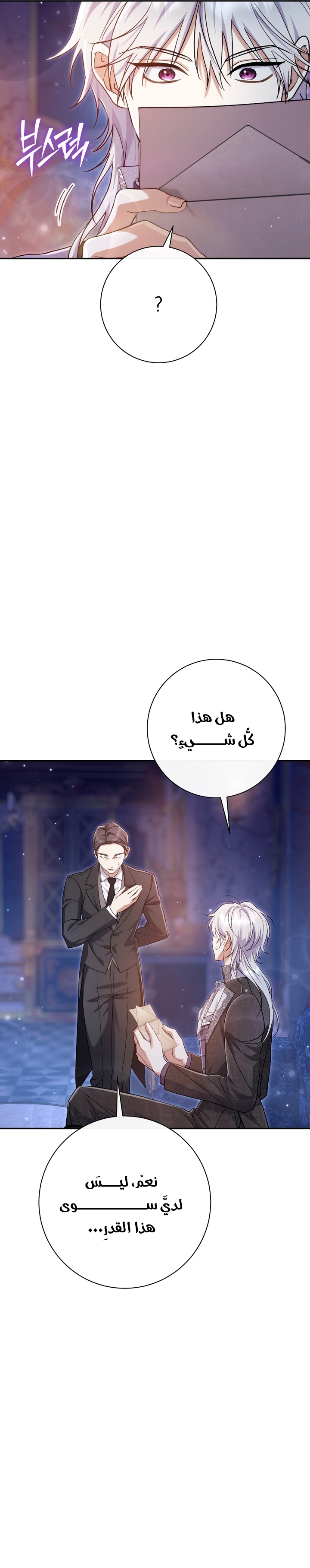 الصفحة 2