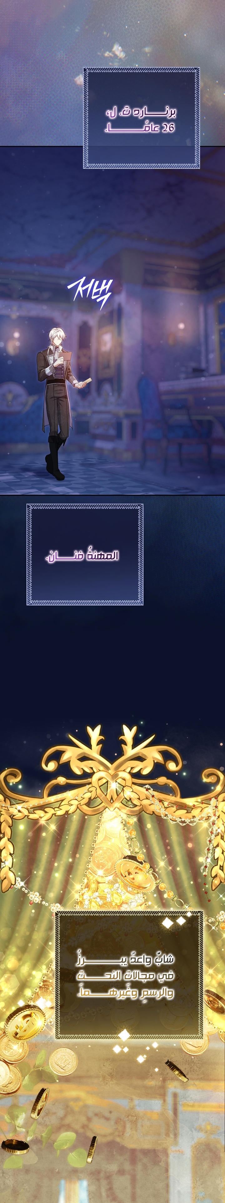 الصفحة 4