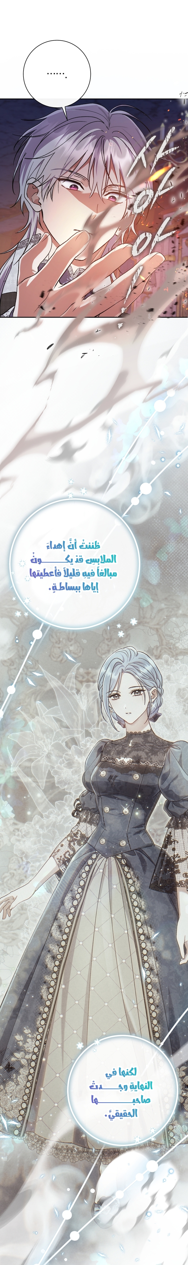 الصفحة 11
