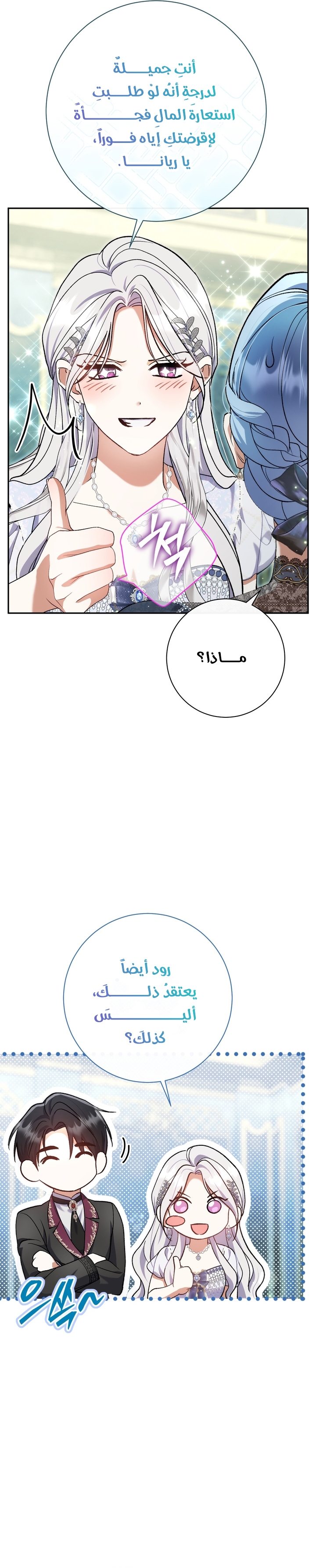 الصفحة 18