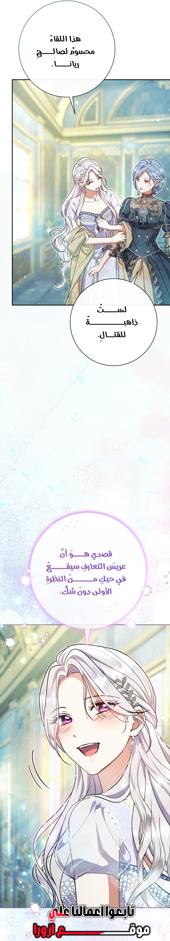 الصفحة 19