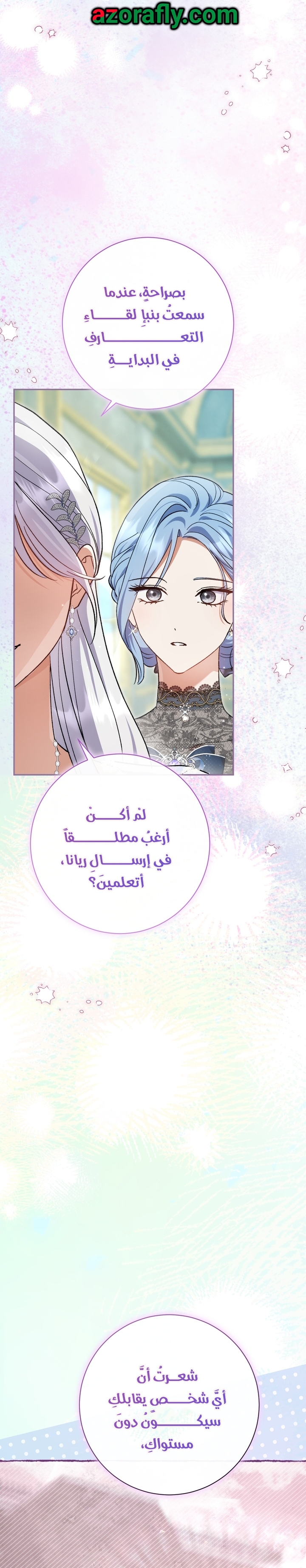 الصفحة 20