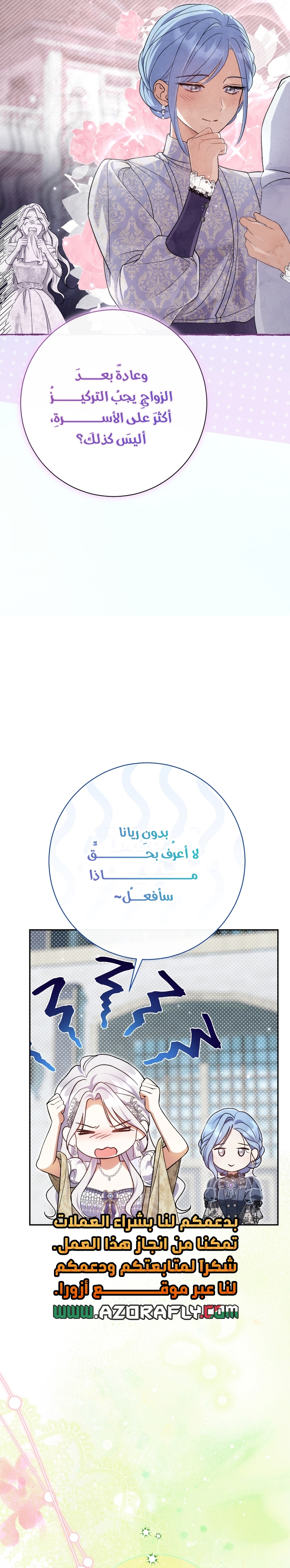 الصفحة 21