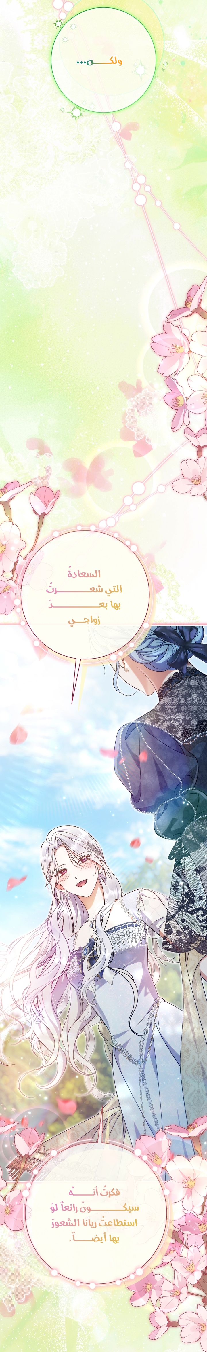الصفحة 22