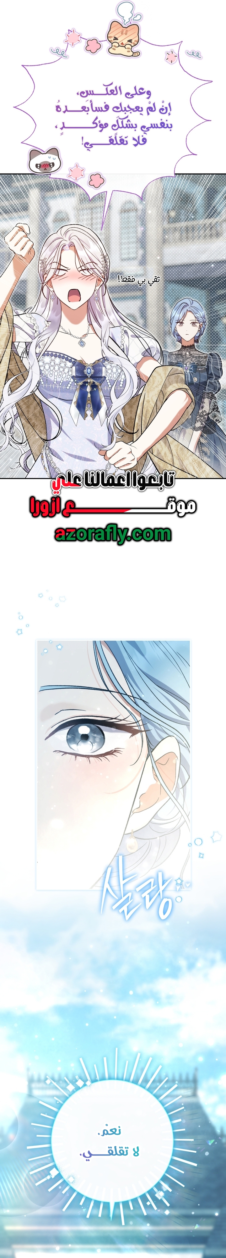 الصفحة 24
