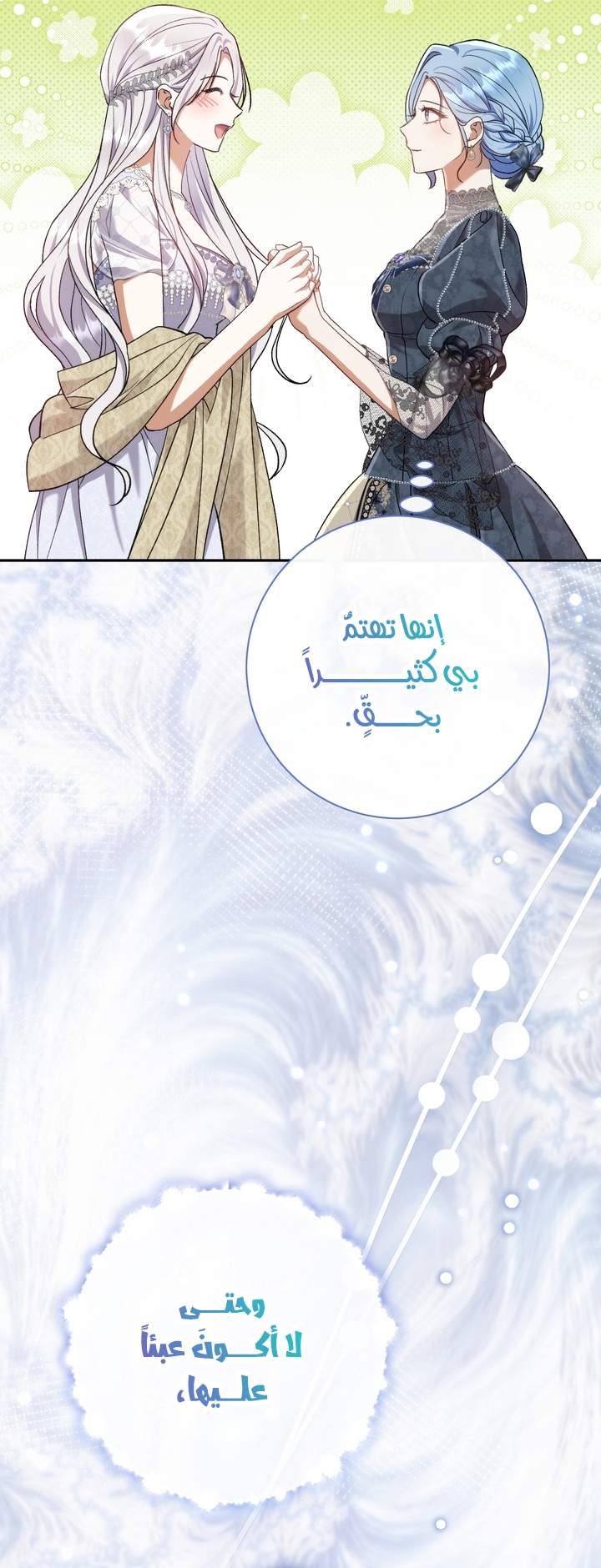 الصفحة 26