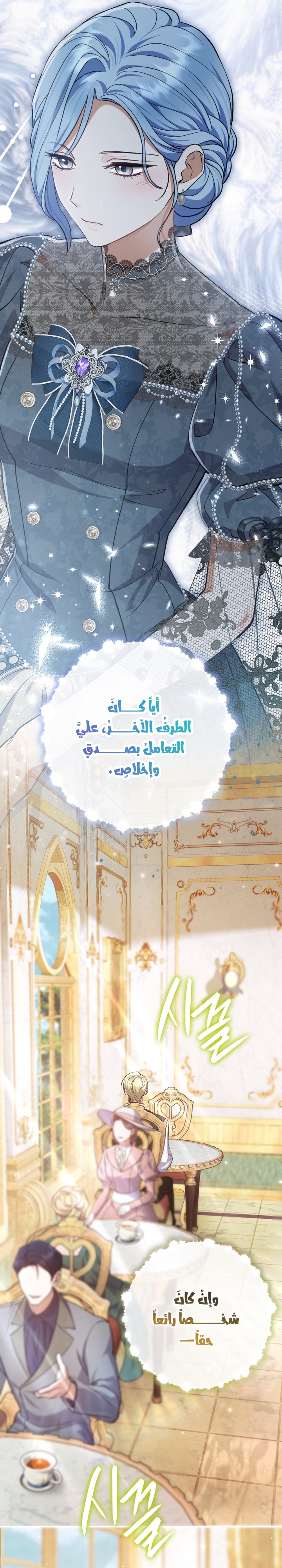 الصفحة 27