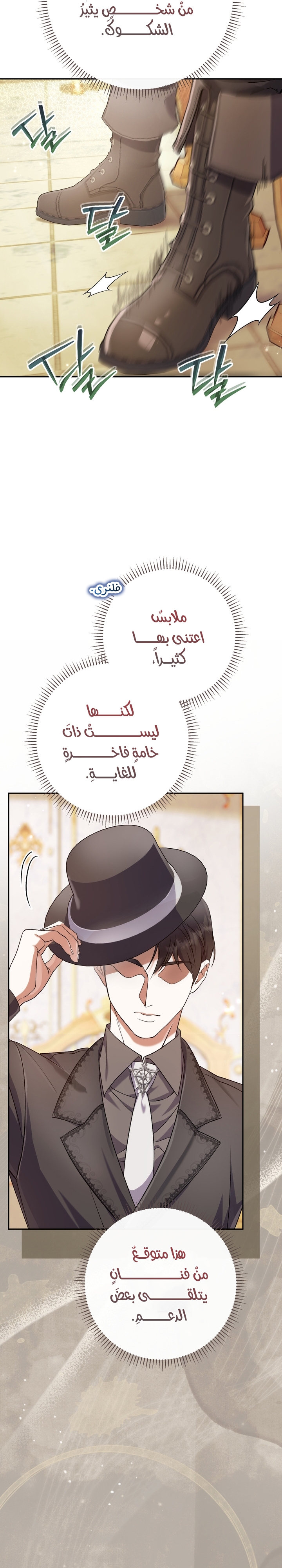 الصفحة 31