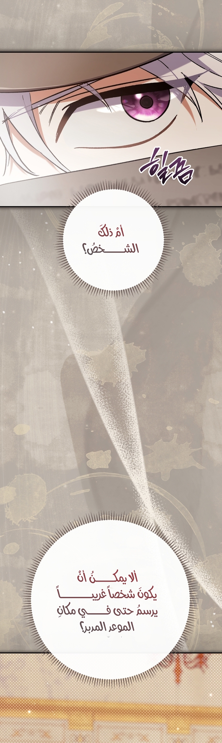 الصفحة 32