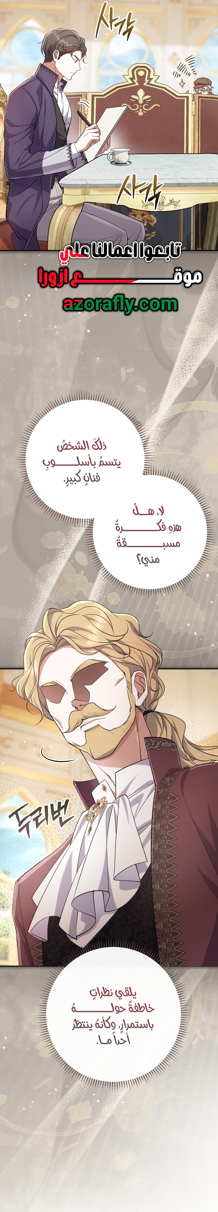الصفحة 33