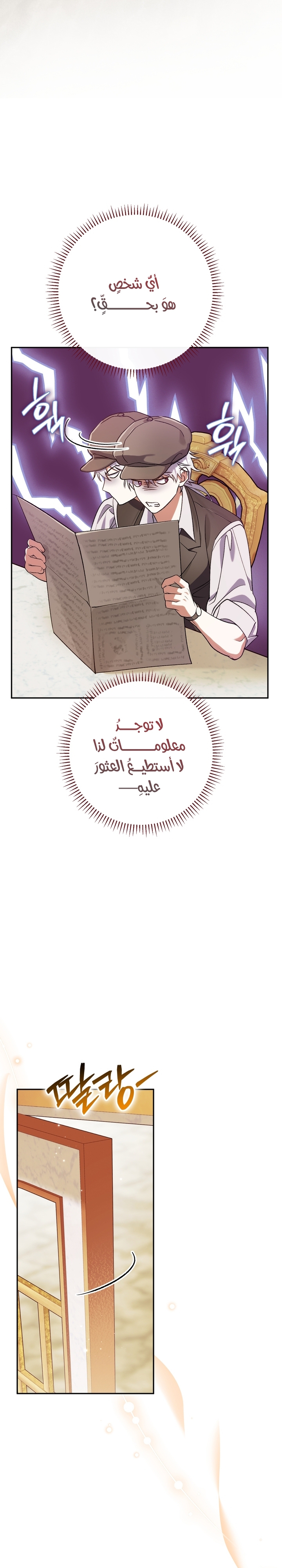 الصفحة 34