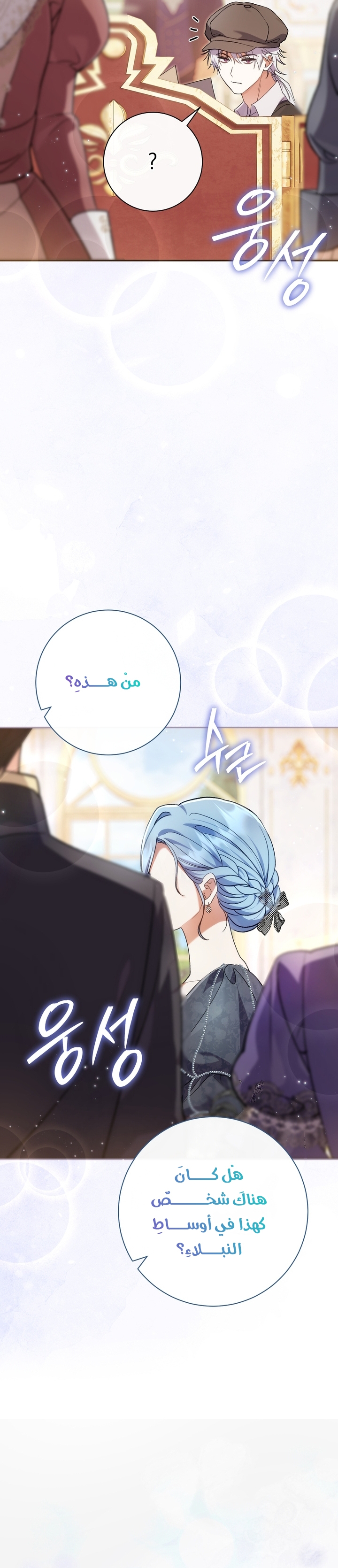 الصفحة 37
