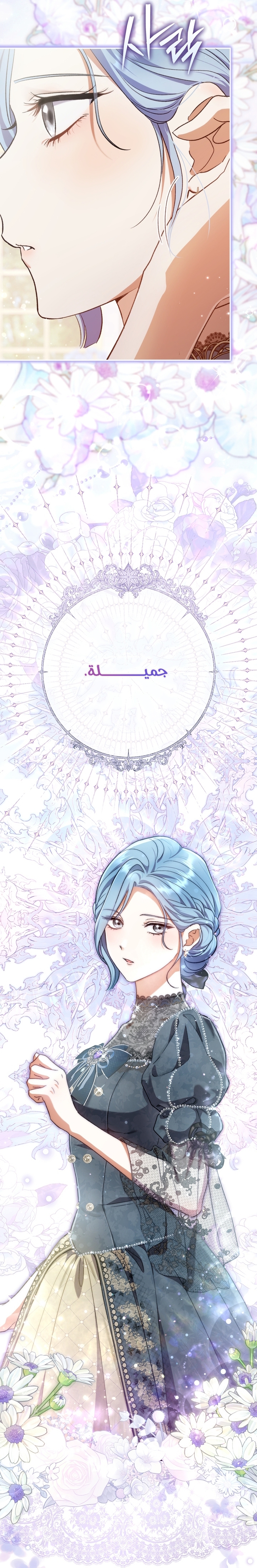 الصفحة 39