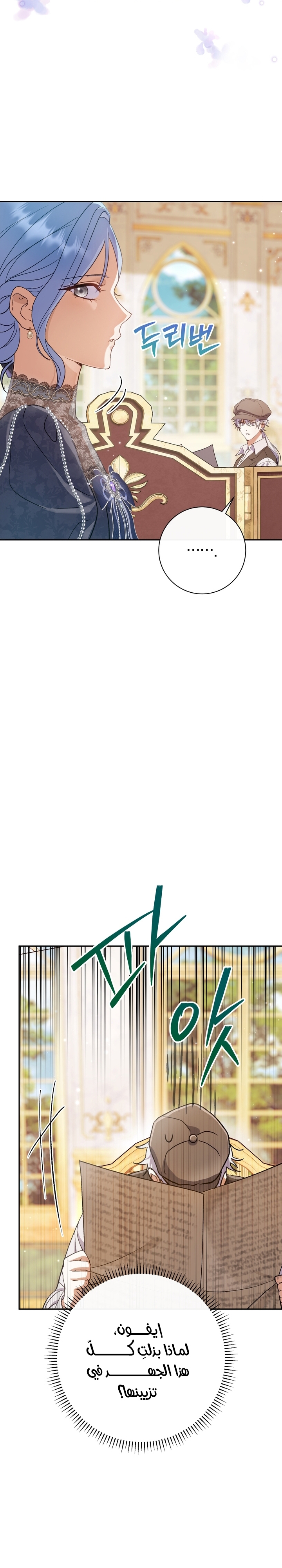 الصفحة 40