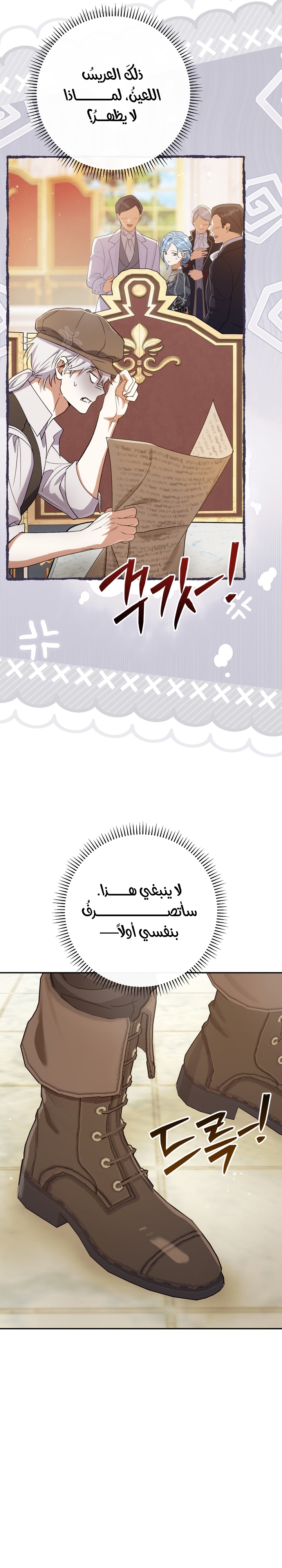 الصفحة 42
