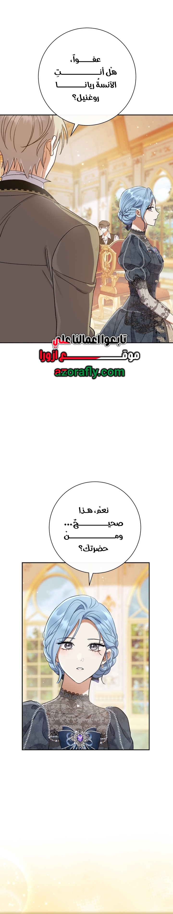 الصفحة 43