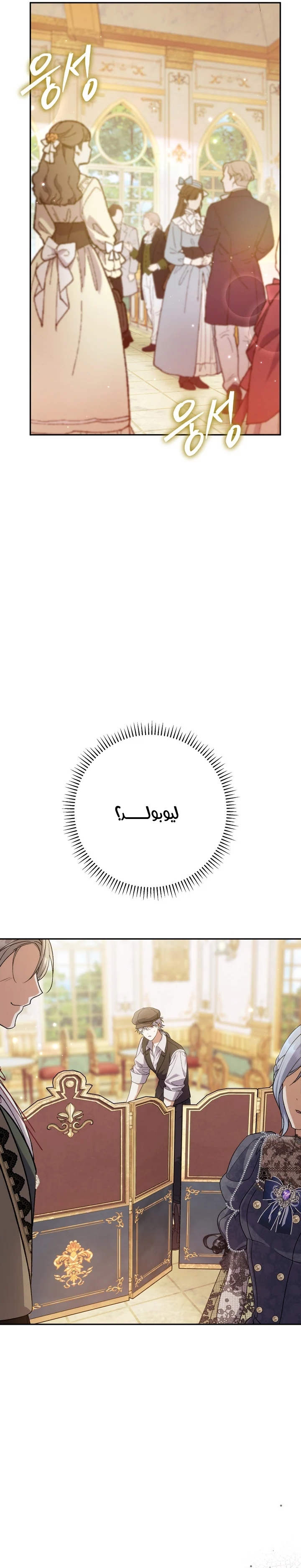 الصفحة 2