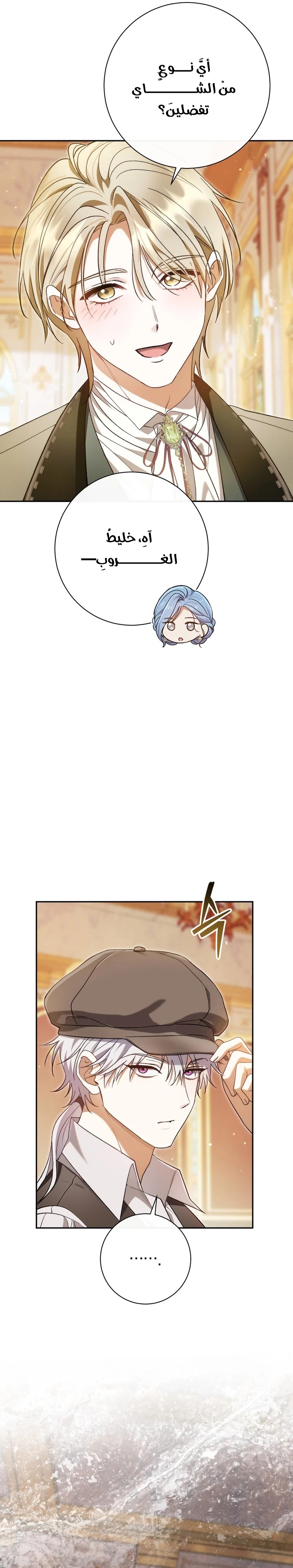 الصفحة 7