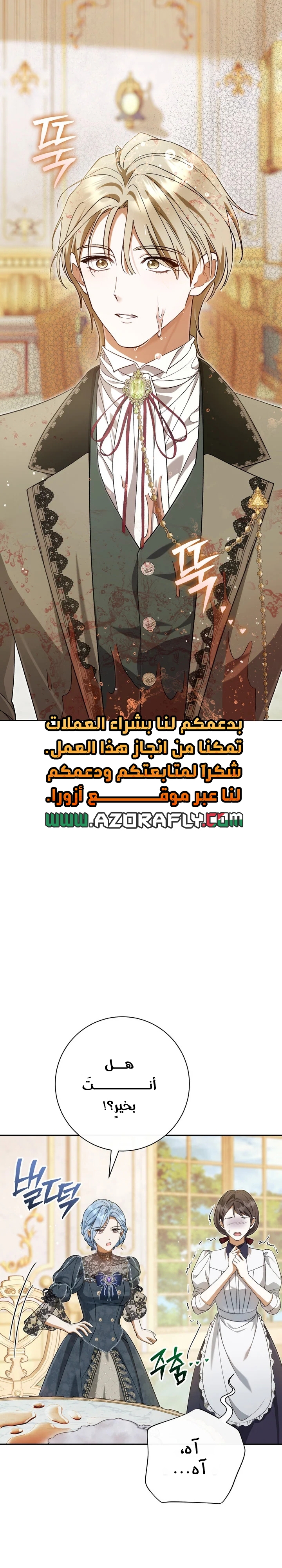 الصفحة 15
