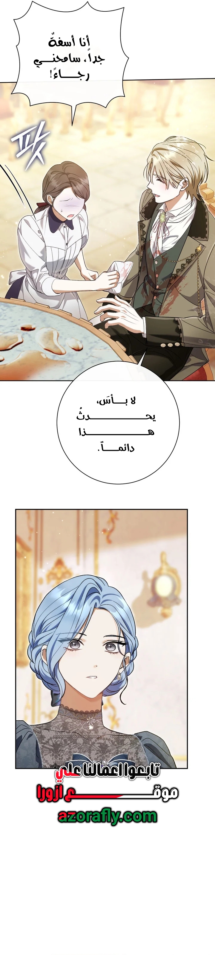 الصفحة 18
