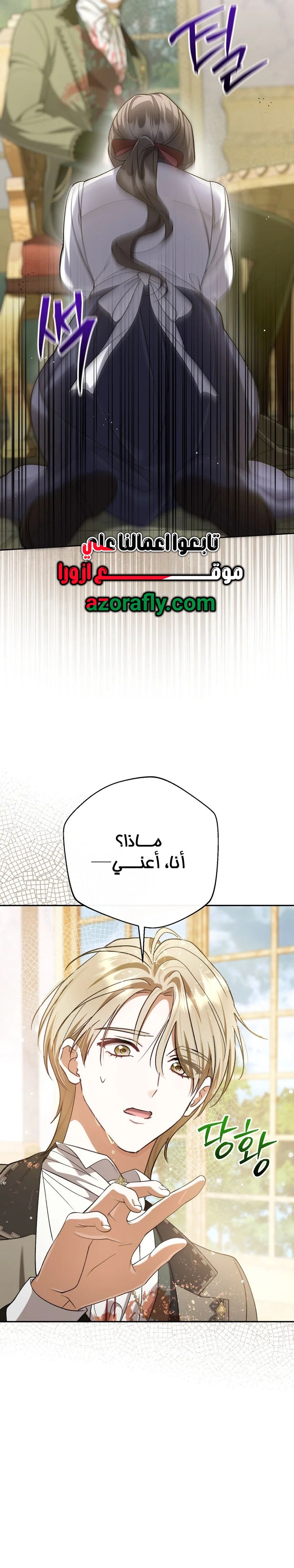 الصفحة 22