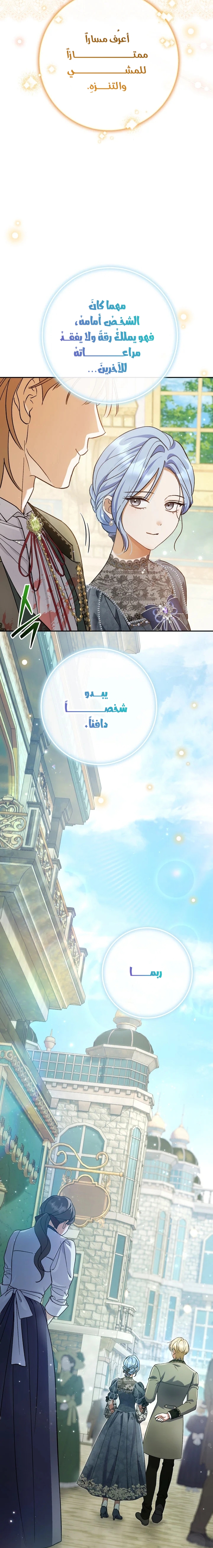 الصفحة 25